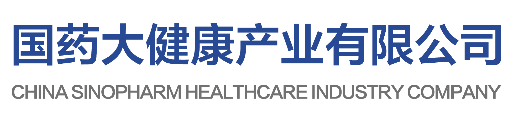 国药大健康图片位置